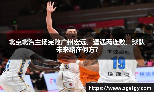 JN江南体育官方app