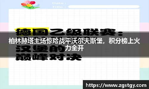 JN江南体育官方网站