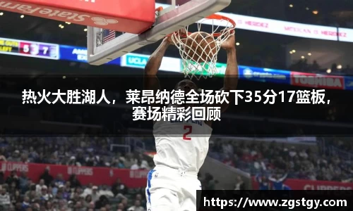 JN江南体育官方网站