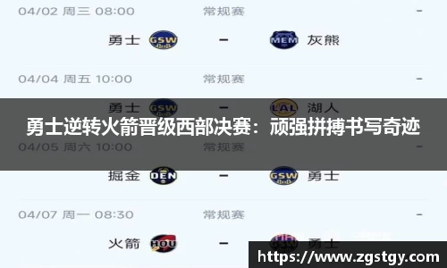 JN江南体育官方网站