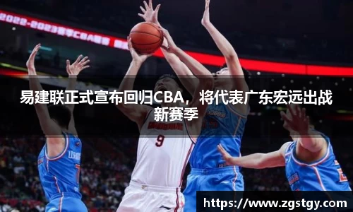 JN江南体育官方网站