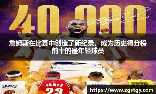 JN江南体育官网