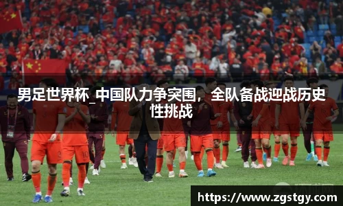 JN江南体育官方网站