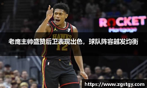 JN江南体育官方网站