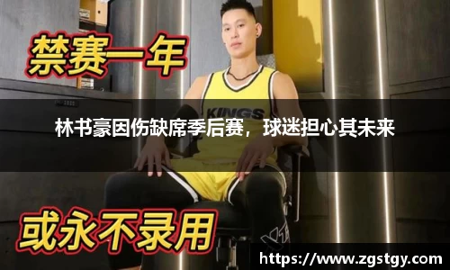 JN江南体育官网