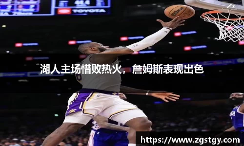 JN江南体育官方app