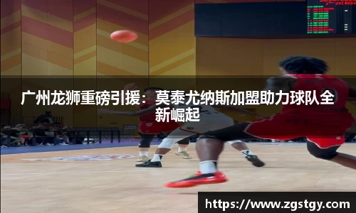 JN江南体育官网