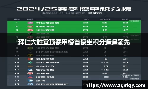 JN江南体育官方网站