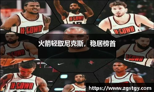 JN江南体育官网