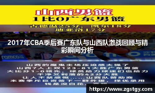 JN江南体育官网