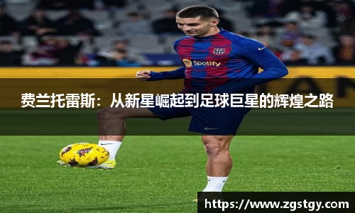 JN江南体育官方app