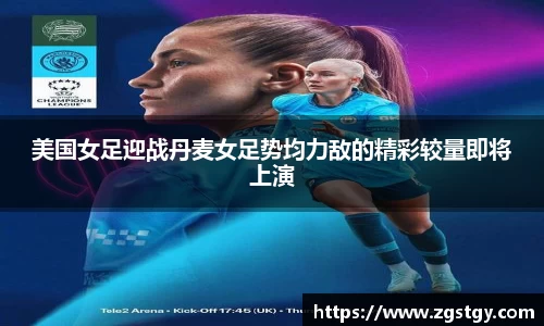 JN江南体育官网