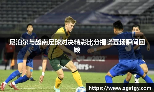 JN江南体育官方app