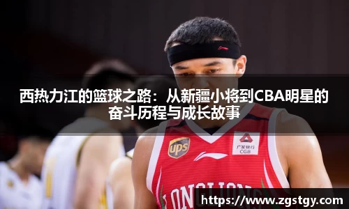 JN江南体育官网