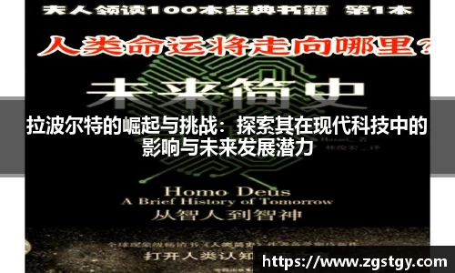 JN江南体育官网