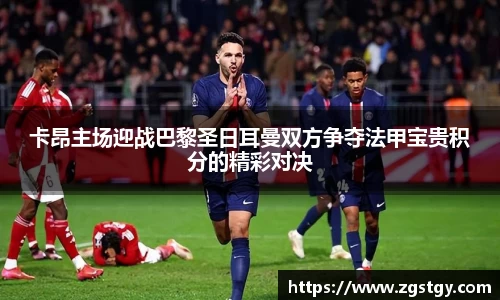 JN江南体育官方网站