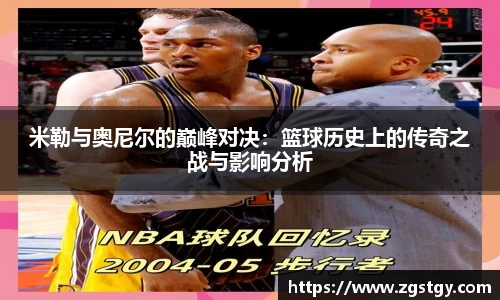 JN江南体育官方网站