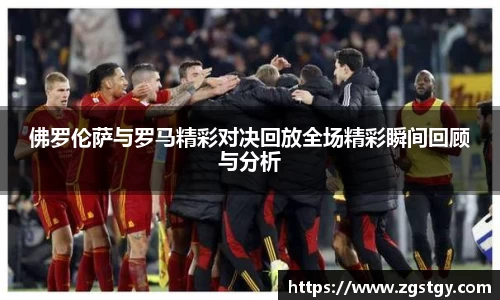 JN江南体育官方app