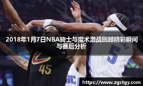 JN江南体育官方app