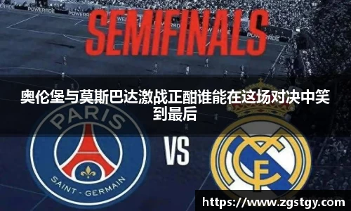 JN江南体育官网