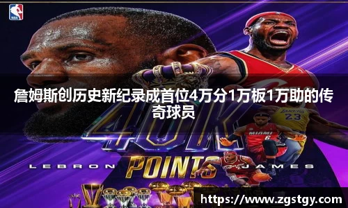 JN江南体育官网