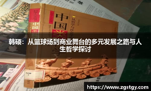 JN江南体育官方网站