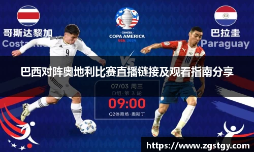 JN江南体育官方app