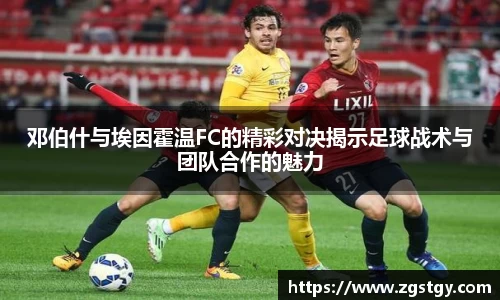 JN江南体育官方app