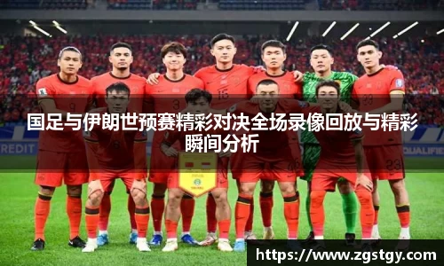 JN江南体育官网