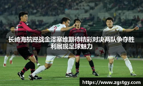 JN江南体育官方app