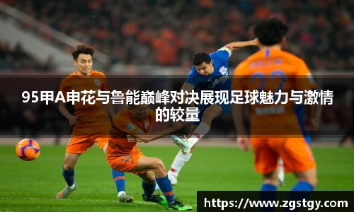 JN江南体育官方网站