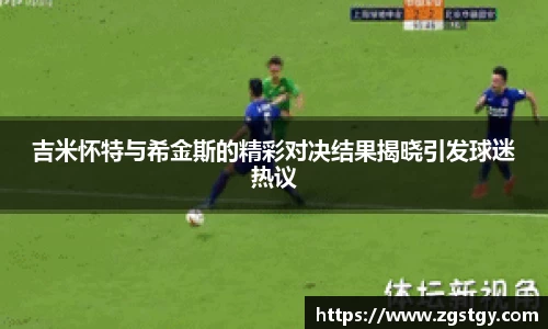 JN江南体育官方app