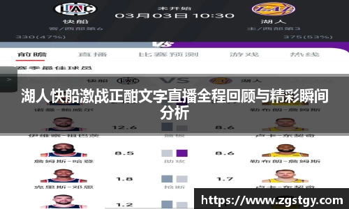 JN江南体育官网