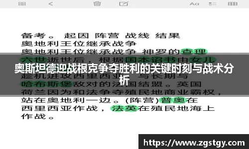 JN江南体育官网