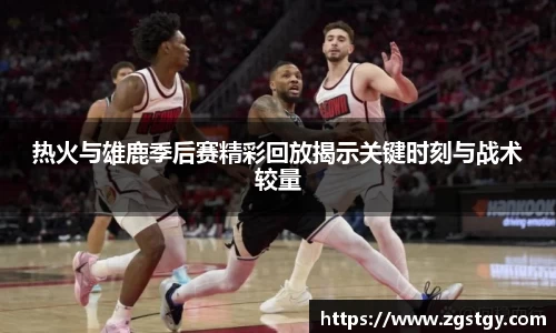 JN江南体育官方网站