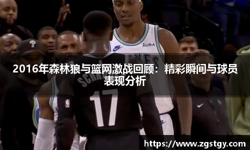 JN江南体育官方网站