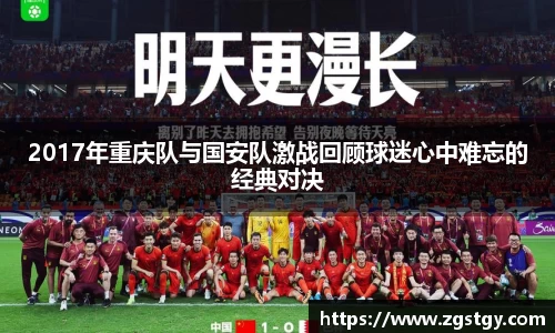 JN江南体育官方网站