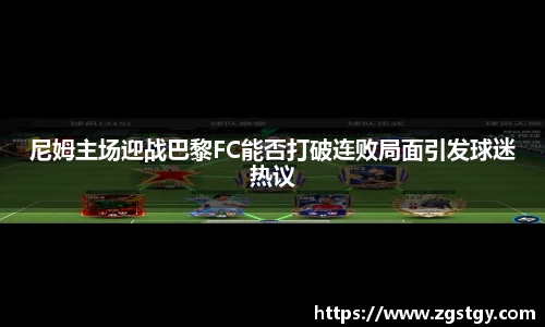 JN江南体育官网