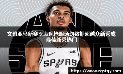 JN江南体育官方网站