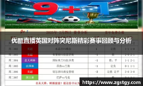 JN江南体育官方网站