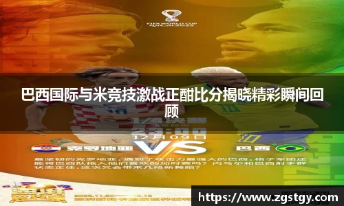 JN江南体育官方app