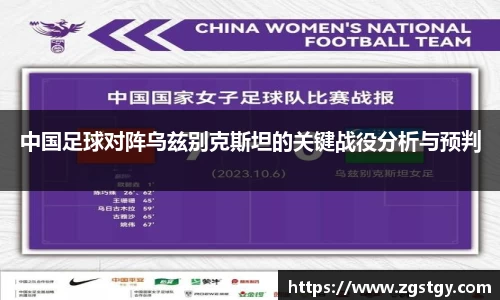 JN江南体育官方网站