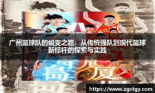 JN江南体育官方app