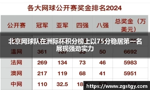 JN江南体育官方网站