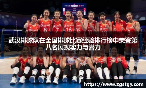 JN江南体育官方网站