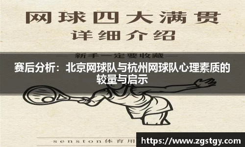 JN江南体育官方app