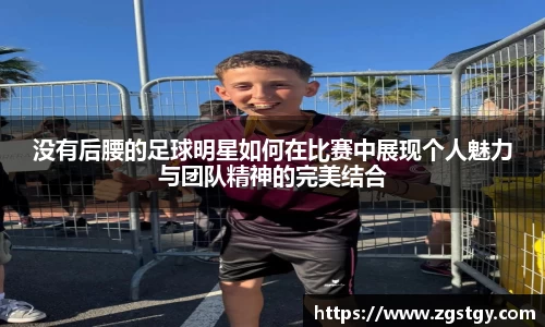 JN江南体育官方app