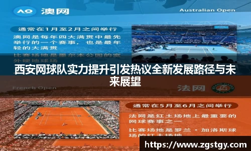 JN江南体育官方app