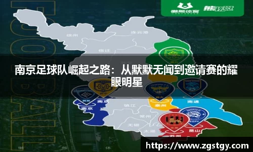 JN江南体育官网