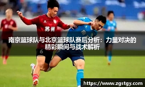 JN江南体育官方app